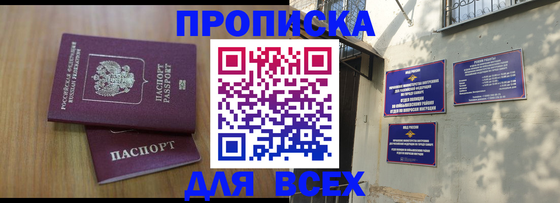регистрация через Госуслуги в Рубцовске